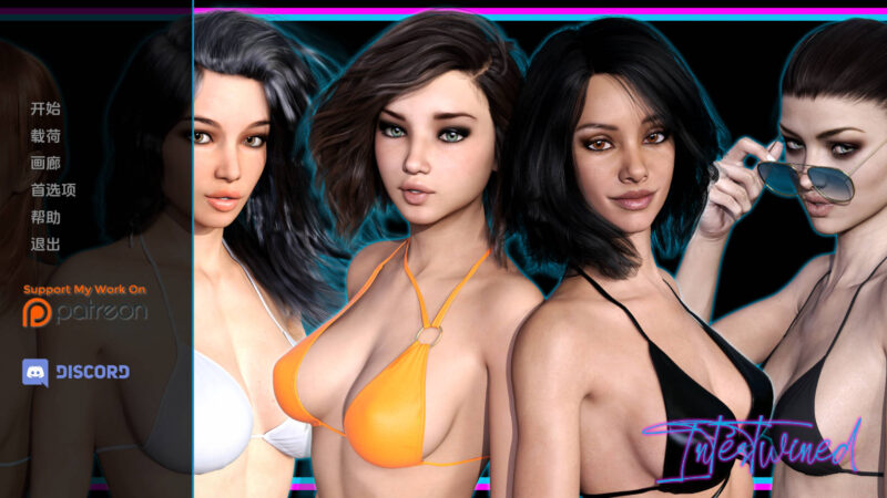 更新[欧美SLG/动态] 交织在一起 情意绵绵 Intertwined v0.13.2 汉化版 [PC+安卓-12.30G]-ACG游戏姬