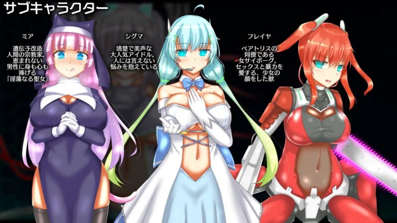 更新[卡牌肉鸽RPG/异种X] 神经元日食 ニューロン・エクリプス V1.2 AI汉化版 [1.30G]-ACG游戏姬