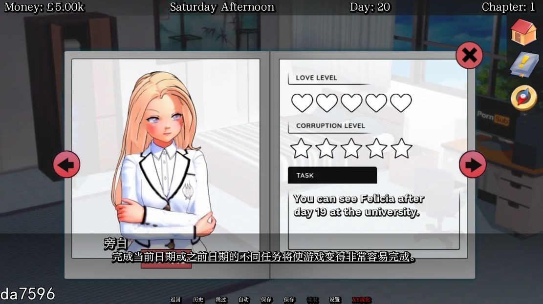 图片[3]-更新[亚洲风SLG/动态] 淫荡小镇冒险 Lewd Town Adventures Ver1.02 汉化版 [3.50G]-ACG游戏姬