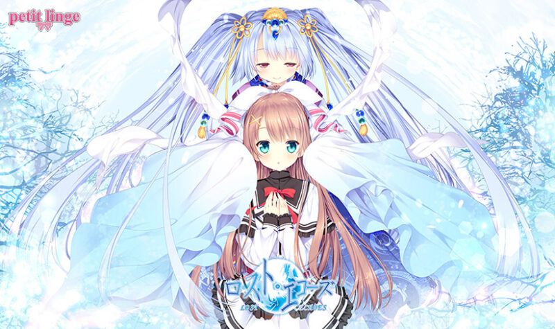 新汉化[日式ADV] 失落的回响 ロスト・エコーズ AI汉化版+全CG存档 [4.20G]-ACG游戏姬