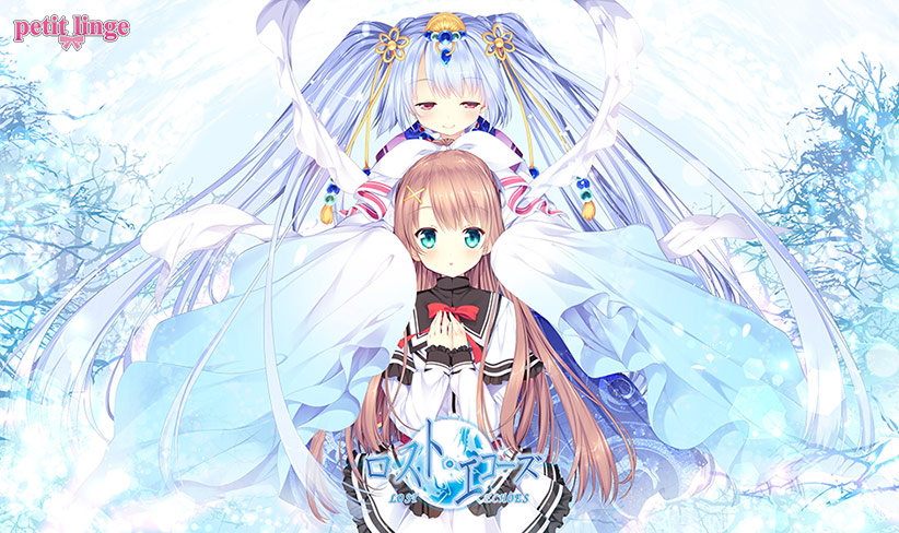 新汉化[日式ADV] 失落的回响 ロスト・エコーズ AI汉化版+全CG存档 [4.20G]-ACG游戏姬