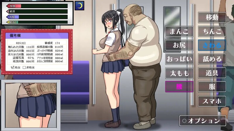 图片[2]-补档[互动SLG/全动态]JK痴汉電車（JK痴漢電車 種付けおじさん）V2.0 AI汉化【1.20G】-ACG游戏姬