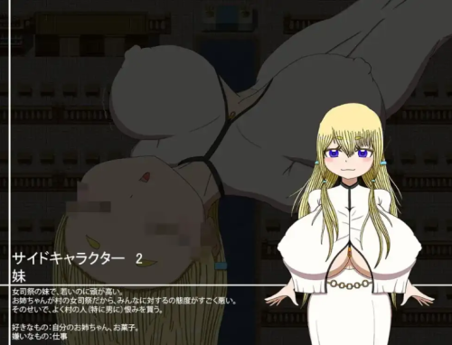 图片[3]-新作[日式RPG/凌辱堕落] 我不会输！〜30天女祭司 I WON’T LOSE! ~30 DAYS A PRIESTESS AI汉化版 [1.20G]-ACG游戏姬