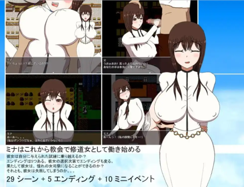 图片[4]-新作[日式RPG/凌辱堕落] 我不会输！〜30天女祭司 I WON’T LOSE! ~30 DAYS A PRIESTESS AI汉化版 [1.20G]-ACG游戏姬