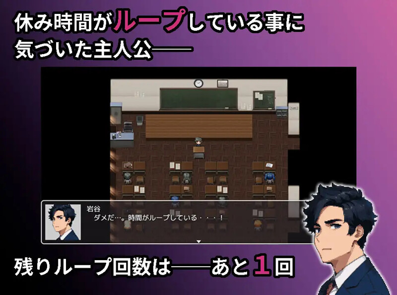 图片[3]-补档【探索RPG/制服JK/动态/AI生成】校园循环强上（スクーループレイプ～休み時間の5分間だけループしていると気づいた俺は学校中の女を犯し尽く..）V1.0 机翻汉化【1.30G】-ACG游戏姬