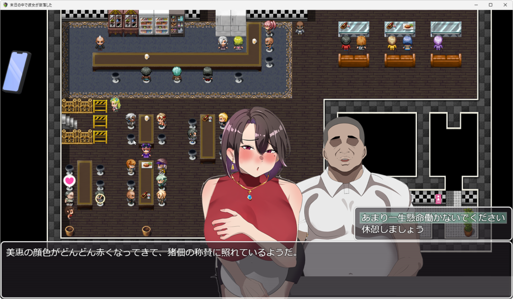 更新[日式RPG/NTR寝取] 她在末日中堕落了 末日の中で彼女が堕落した  Ver1.03.6 官方中文无码版 [1.10G]-ACG游戏姬