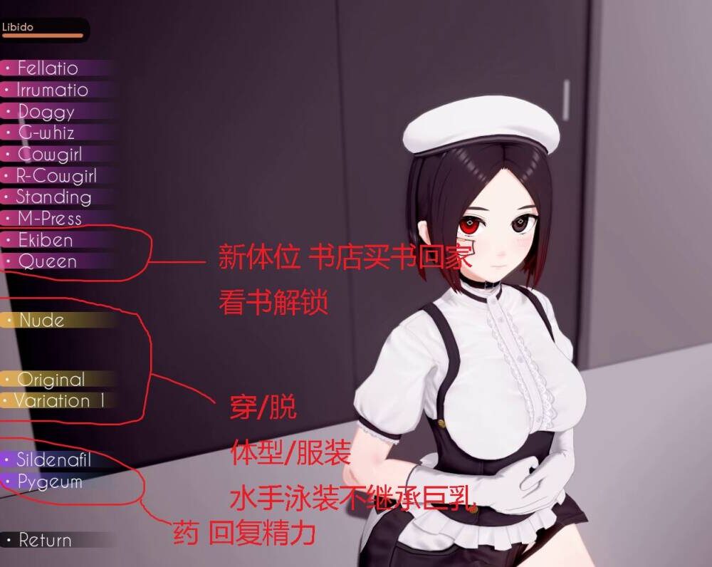 图片[2]-更新[亚洲风SLG/动态] 我的电子羊女仆梦 My Maid Dreams of Electric Sheep v0.7.4 汉化版 [PC+安卓-3.80G]-ACG游戏姬