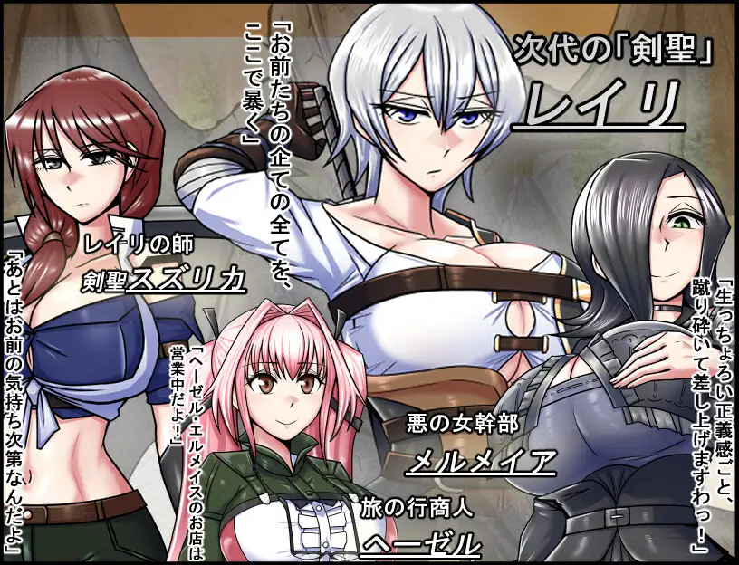 更新[回合RPG/战斗H/异种X/动态] 龙之征服 ドラゴンコンキスタ v1.084 AI汉化版 [2.30G]-ACG游戏姬