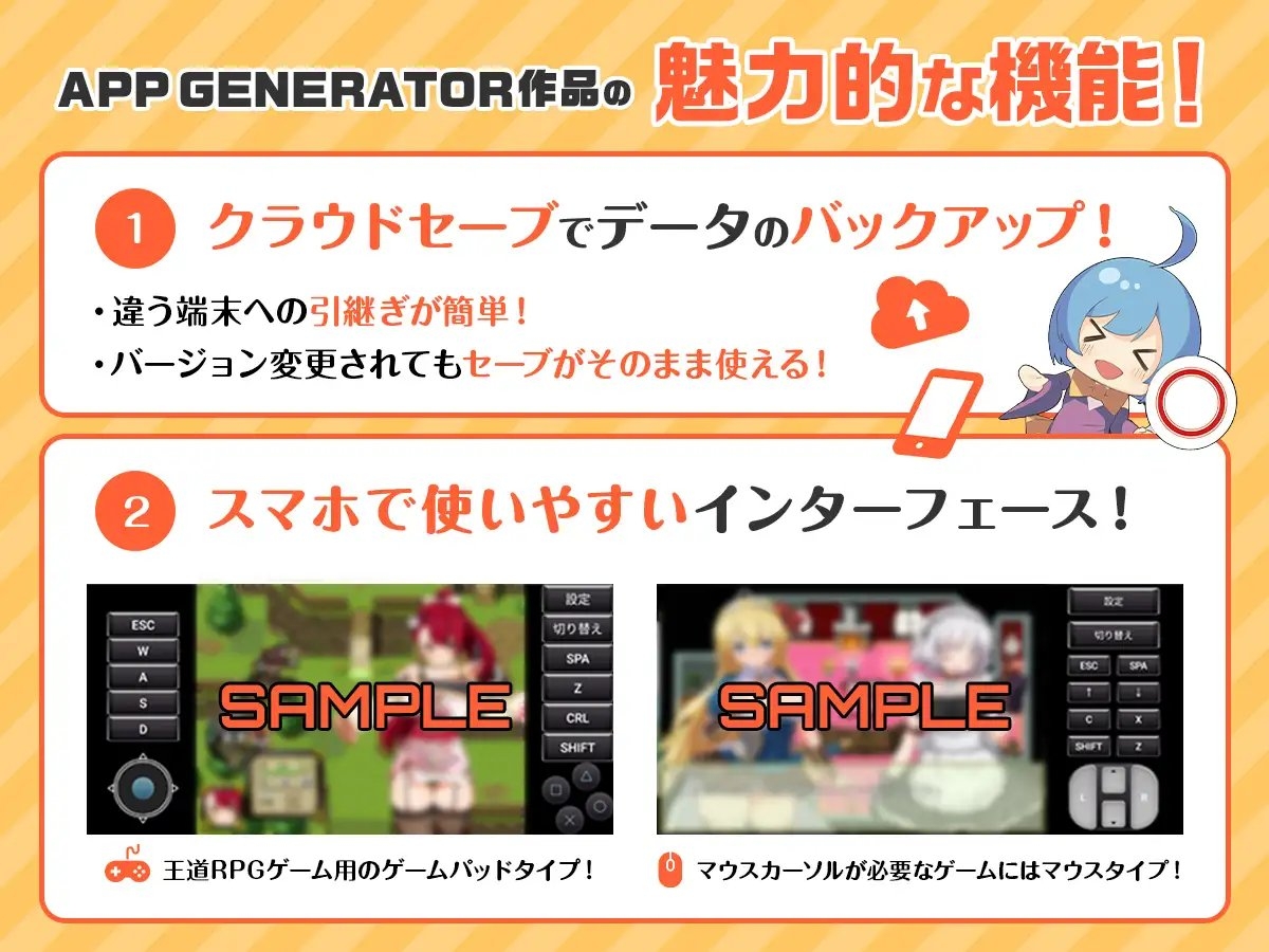 【APK版】女騎士ラーシャ～淫靡なる肉棒の呪い～ 【スマホプレイ版】 [GapTax]