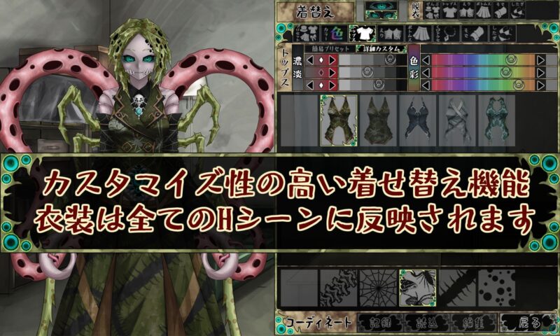 更新[互动SLG/猎奇/动态] 邪神的契约 CauseCurse -邪神の契り-  v1.1.0 AI汉化版 [2.0G]-ACG游戏姬