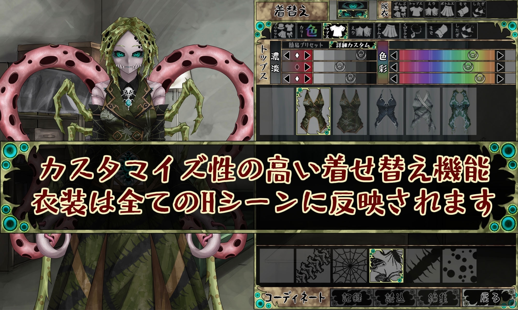 更新[互动SLG/猎奇/动态] 邪神的契约 CauseCurse -邪神の契り-  v1.1.0 AI汉化版 [2.0G]-ACG游戏姬