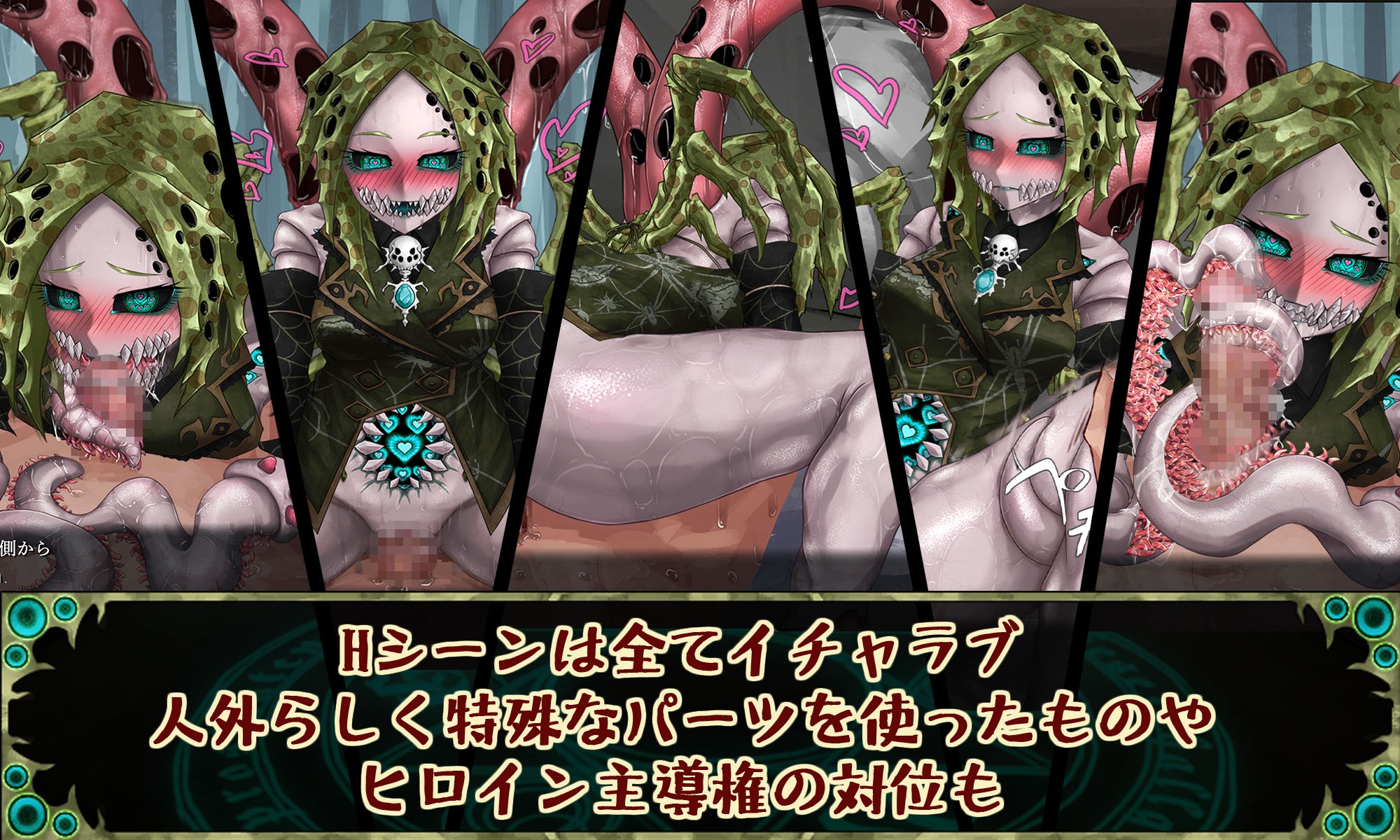 新作[互动SLG/猎奇/动态] 邪神的契约 CauseCurse -邪神の契り-  AI汉化版 [2.0G]