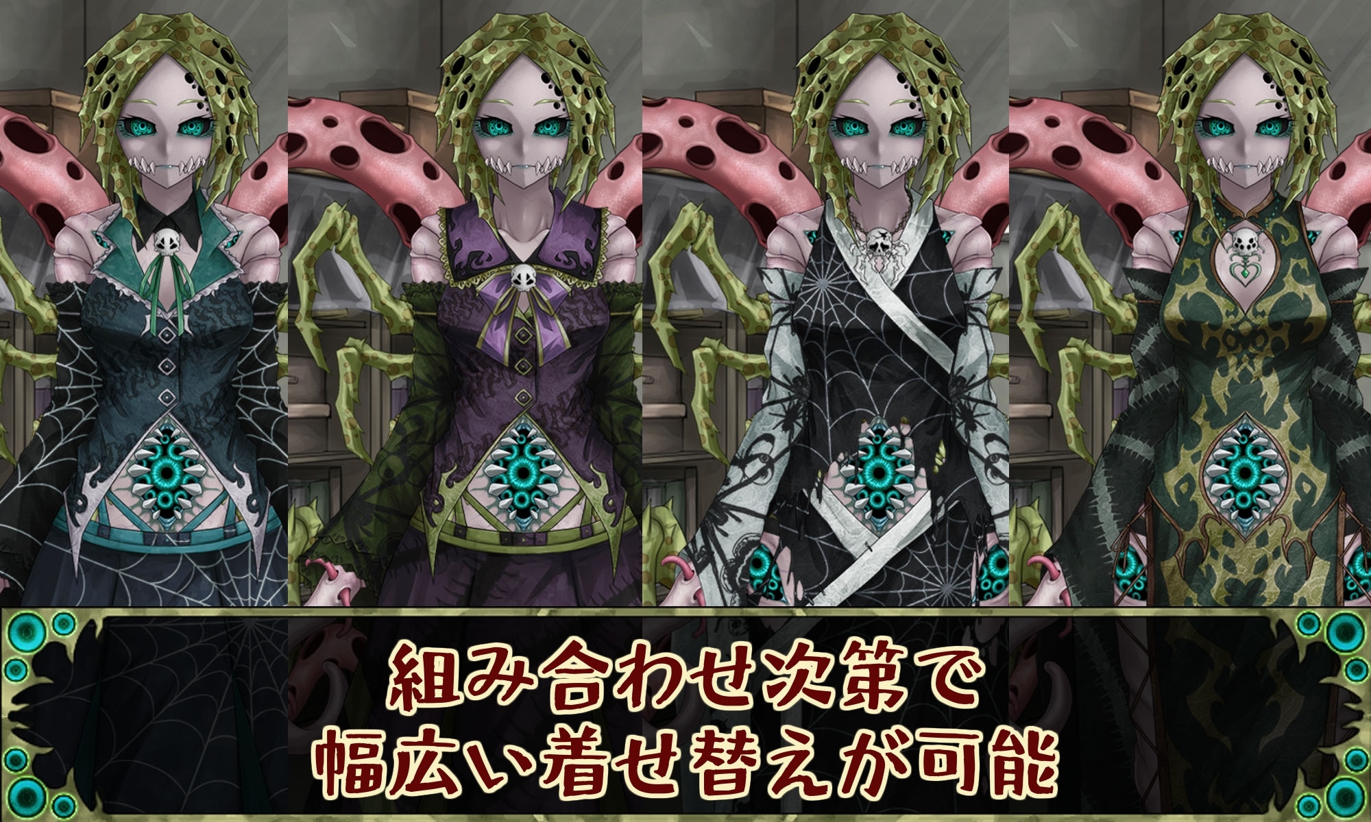 新作[互动SLG/猎奇/动态] 邪神的契约 CauseCurse -邪神の契り-  AI汉化版 [2.0G]