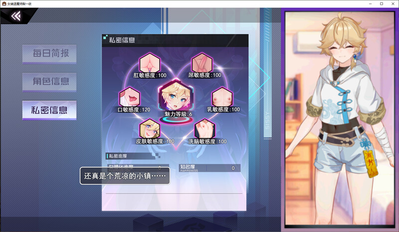 更新[亚洲风RPG] 女装灵探梨一依 V0.2.0.1 官方中文步兵版 [1.10G]-ACG游戏姬