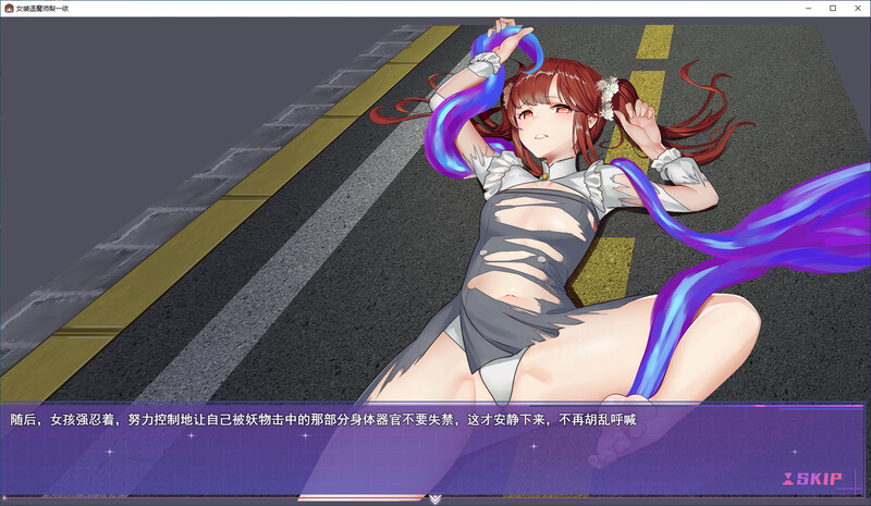 图片[4]-更新[亚洲风RPG] 女装灵探梨一依 V0.2.0.1 官方中文步兵版 [1.10G]-ACG游戏姬
