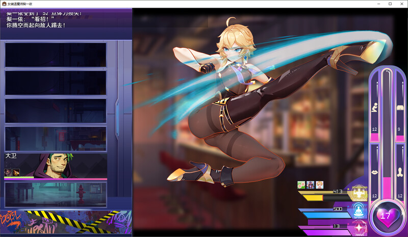 图片[6]-更新[亚洲风RPG] 女装灵探梨一依 V0.2.0.1 官方中文步兵版 [1.10G]-ACG游戏姬