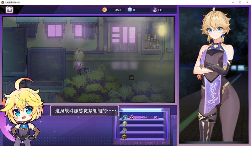 图片[5]-更新[亚洲风RPG] 女装灵探梨一依 V0.2.0.1 官方中文步兵版 [1.10G]-ACG游戏姬