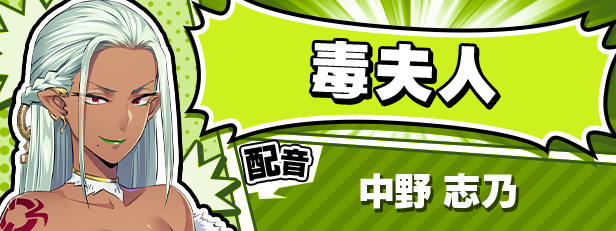 图片[5]-新官中[大型ADV/动态] 牺牲恶棍 SACRIFICE VILLAINS STEAM官方中文版+全CG存档 [6.60G]-ACG游戏姬