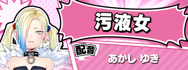 图片[4]-新官中[大型ADV/动态] 牺牲恶棍 SACRIFICE VILLAINS STEAM官方中文版+全CG存档 [6.60G]-ACG游戏姬