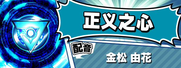 图片[7]-新官中[大型ADV/动态] 牺牲恶棍 SACRIFICE VILLAINS STEAM官方中文版+全CG存档 [6.60G]-ACG游戏姬
