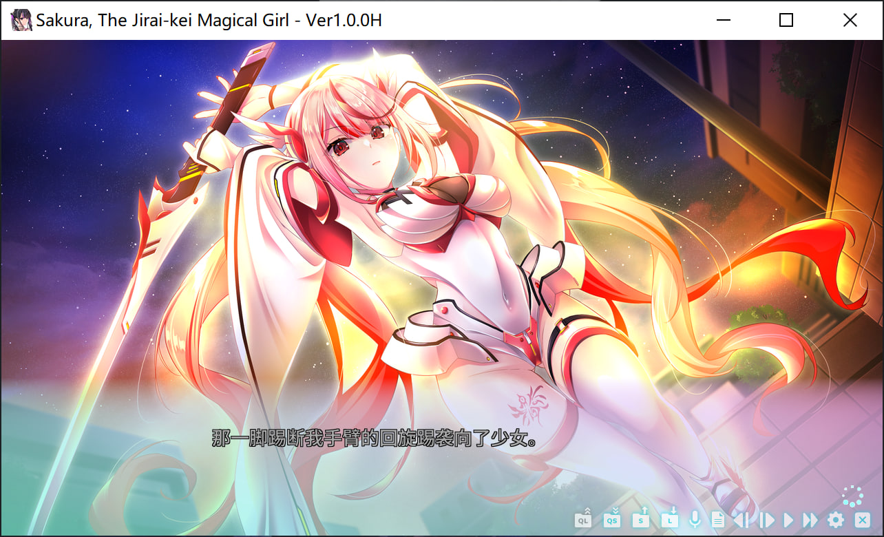 图片[5]-新作[拔作ADV/幻想纯爱] 地雷系魔法少女サクラ Sakura, The Jirai-kei Magical Girl 官方中文版 [2.20G]-ACG游戏姬