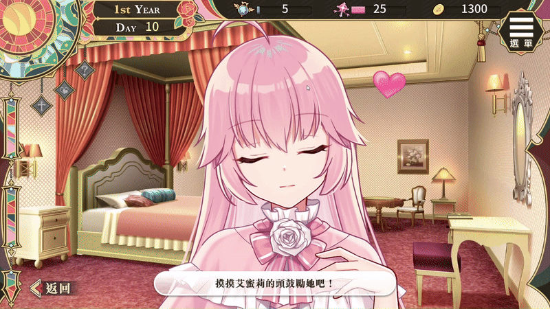 图片[2]-更新[养成互动SLG/卖春援交/动态] 圣妓女艾蜜莉 v1.01 V250121 官方中文步兵版 [1.70G]-ACG游戏姬