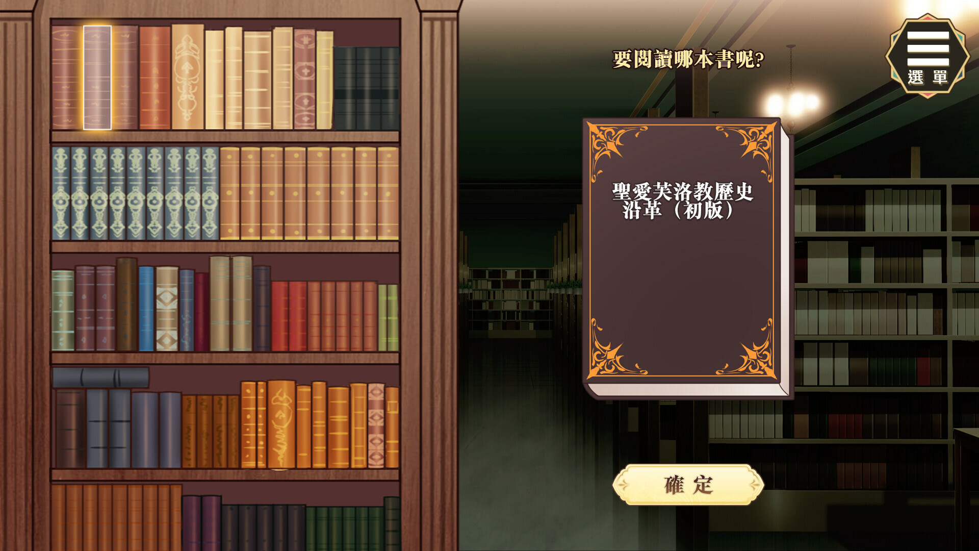图片[5]-更新[养成互动SLG/卖春援交/动态] 圣妓女艾蜜莉 v1.01 V250121 官方中文步兵版 [1.70G]-ACG游戏姬