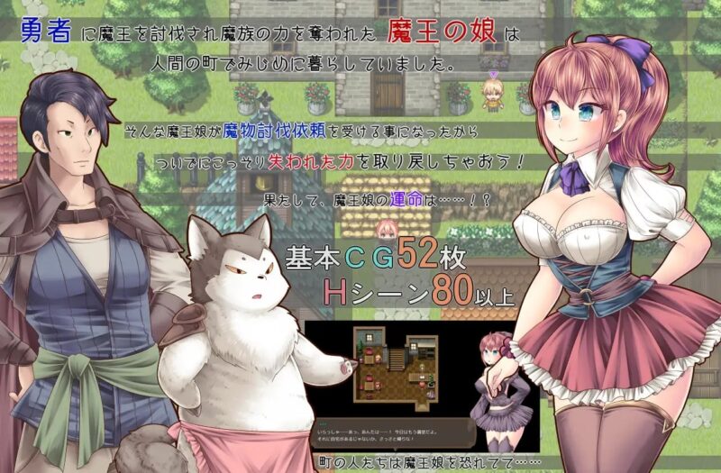新官中[回合RPG/异种X] 魔王娘与封印之塔 魔王娘と封印の塔 v1.02 官中步兵版 [960M]-ACG游戏姬
