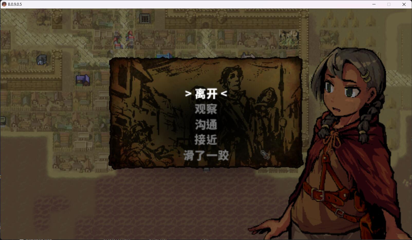 图片[3]-更新[高自由度RPG/全动态] 洛娜的世界 LonaRPG v0.9.6.0.1 官方中文步兵版 [510M]-ACG游戏姬