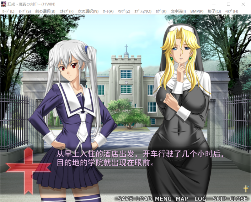 新汉化[日式ADV] 圣肛女～背德的美臀奴隶～ 聖肛女～背徳の美臀奴隷～AI汉化版+全CG存档 [1.60G]-ACG游戏姬