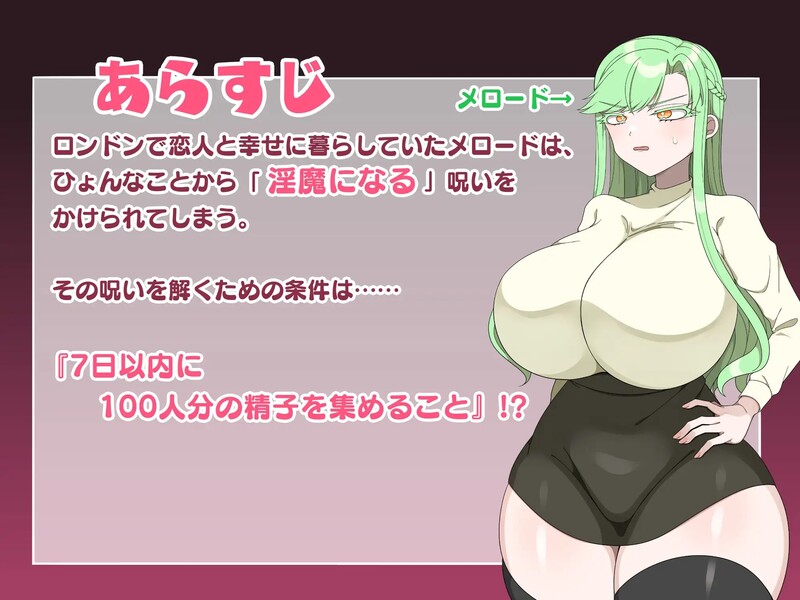 图片[3]-补档[探索RPG/NTR] 我不想成为淫魔！（淫魔になんてなりたくない!）V1.0 机翻汉化 [PC+安卓-1.10G]-ACG游戏姬