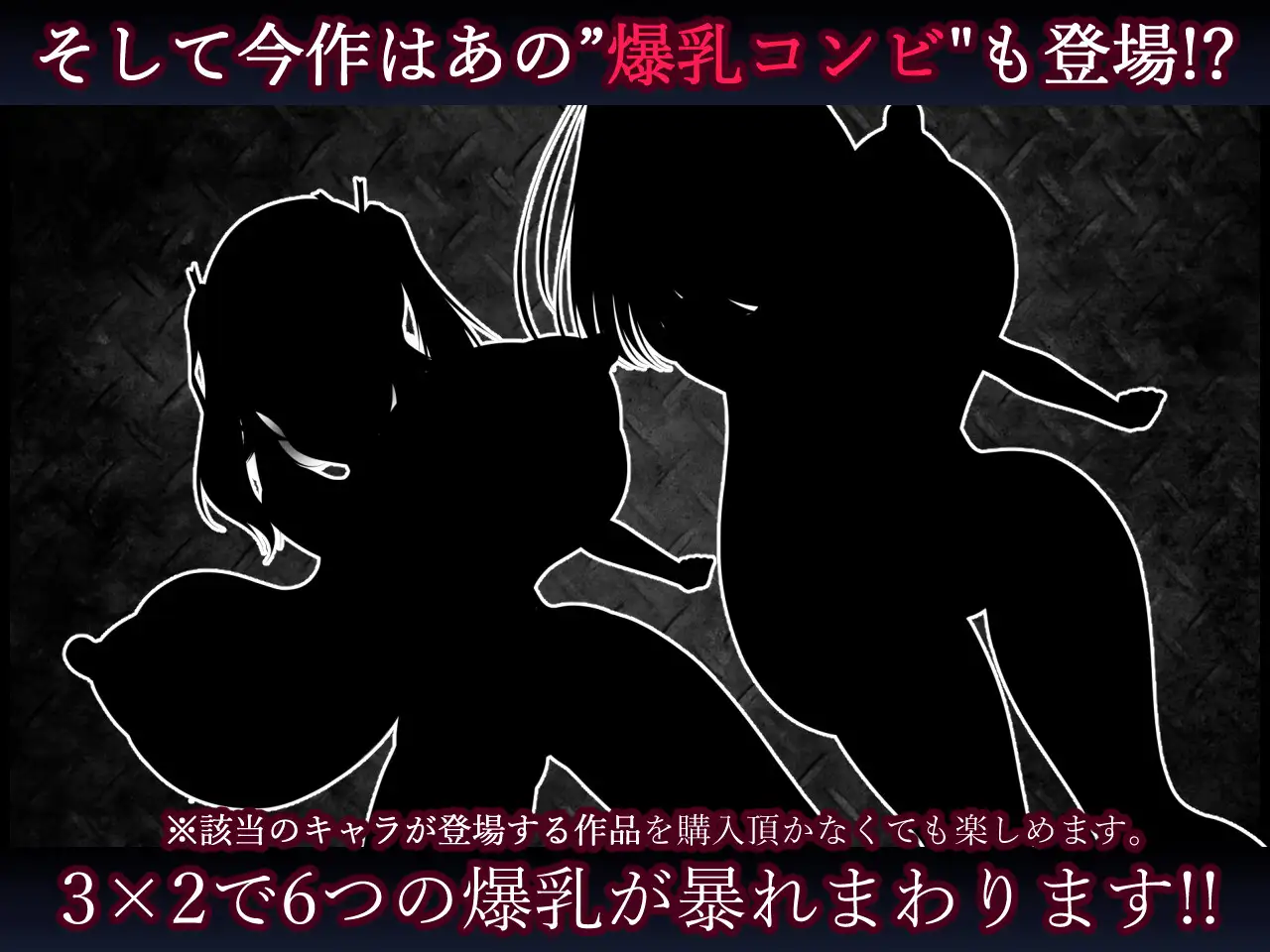 图片[4]-新作[日式RPG] 绑架！？乳房星人 Abduction！？おっぱい星人 官方中文版+存档 [1.0G]-ACG游戏姬
