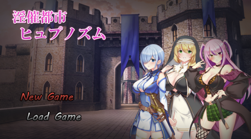 先行体验[日式RPG] 淫欲催眠都市 淫催都市ヒュプノズム  Ver1.3 AI汉化版 [1.80G]-ACG游戏姬