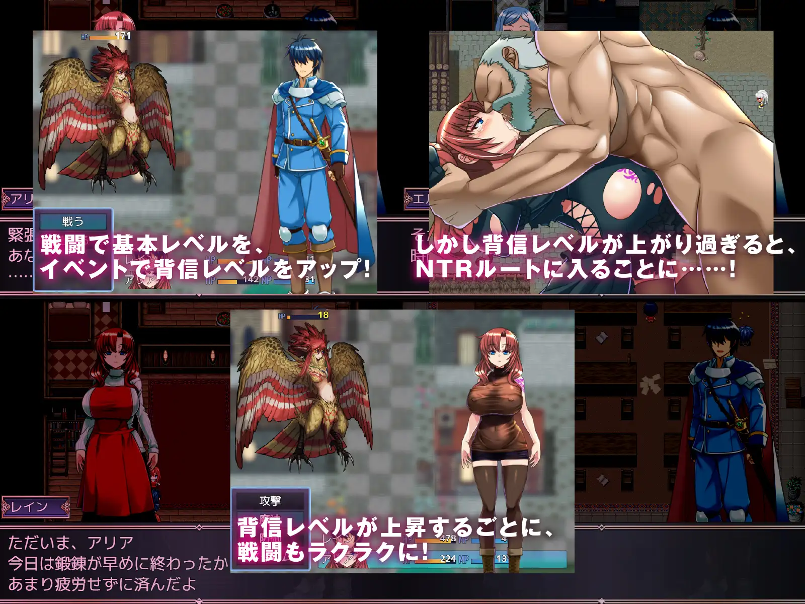 图片[4]-新作[日式RPG] NTR背信之淫纹 [寝取られRPG] 背信の淫紋 AI汉化版+全CG存档 [2.40G]-ACG游戏姬