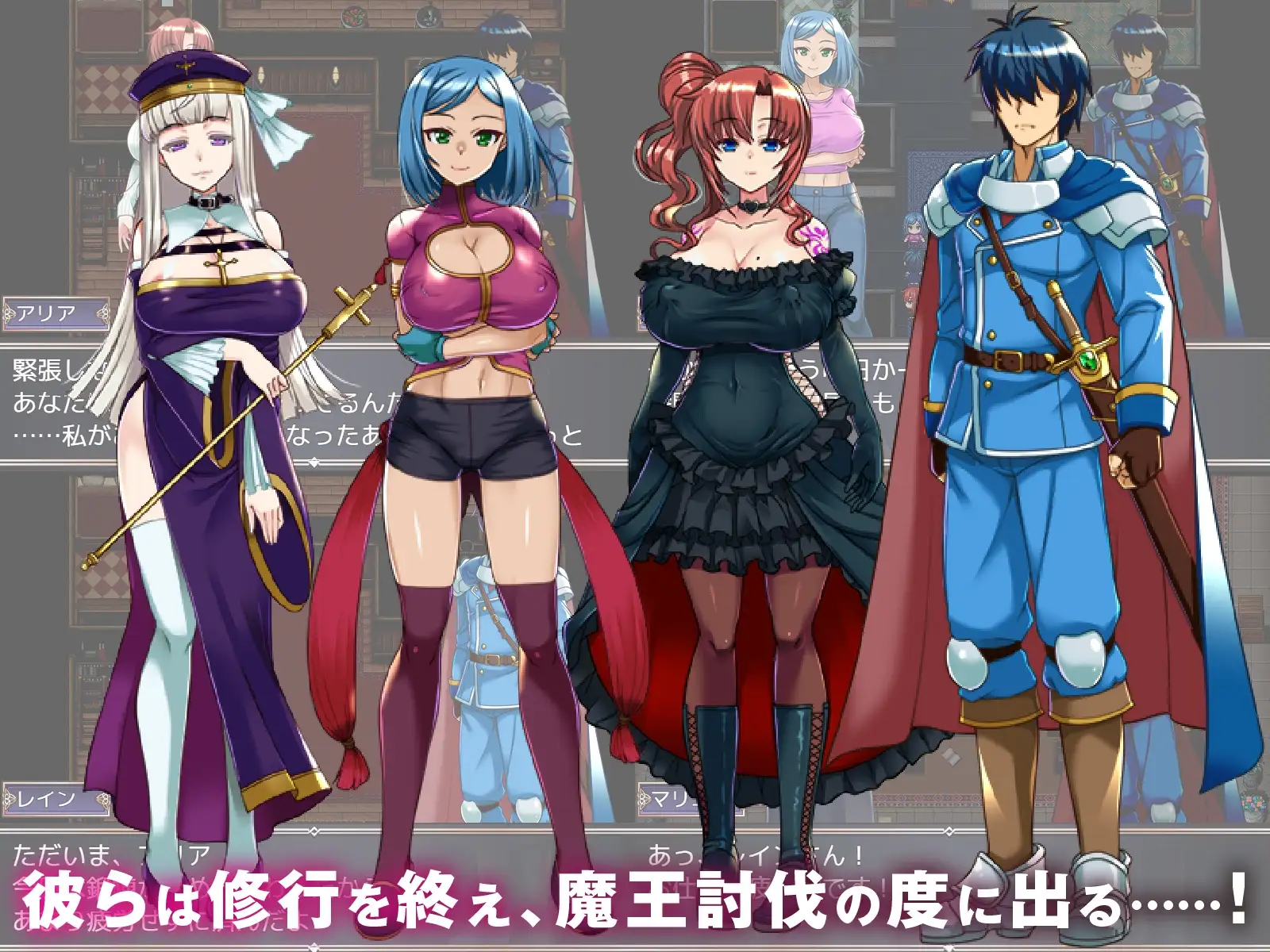 图片[3]-新作[日式RPG] NTR背信之淫纹 [寝取られRPG] 背信の淫紋 AI汉化版+全CG存档 [2.40G]-ACG游戏姬