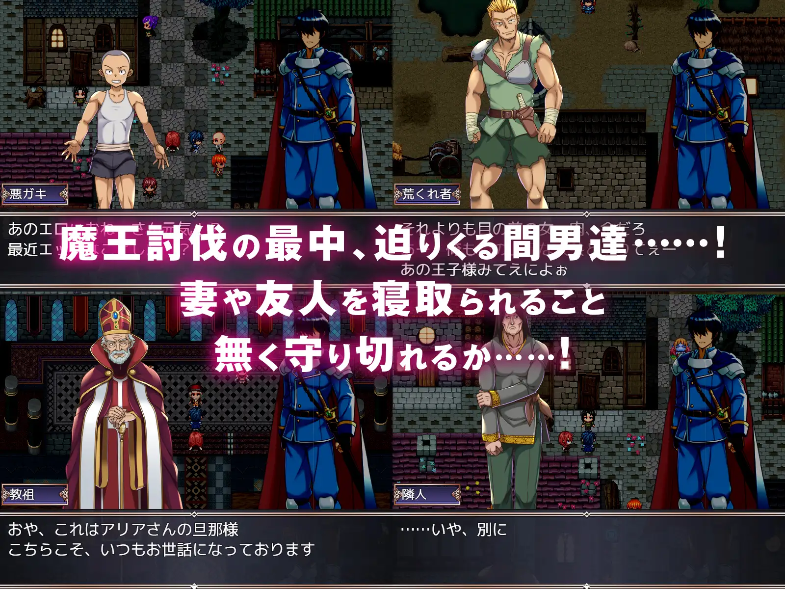 图片[5]-新作[日式RPG] NTR背信之淫纹 [寝取られRPG] 背信の淫紋 AI汉化版+全CG存档 [2.40G]-ACG游戏姬