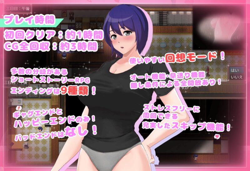 新作[日式RPG] 普通姐弟被困在不做爱就出不去的房间 フツーの姉弟inセックスしないと出れない部屋 AI汉化版+全回想存档 [1.0G]-ACG游戏姬