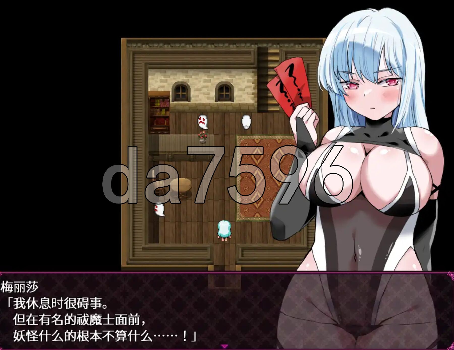 图片[2]-新汉化[日式RPG] 驱魔师的灾厄 祓魔士の厄災 v1.0 AI汉化版 [PC+安卓-540M]-ACG游戏姬