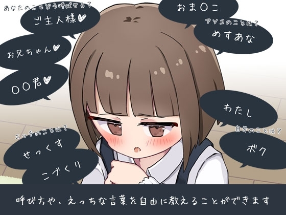 新作[日式互动SLG/动态] 当了侄女的家教开始对她做色色的恶作剧 姪の家庭教師になったからHなイタズラする!  AI汉化版+存档 [1.30G]
