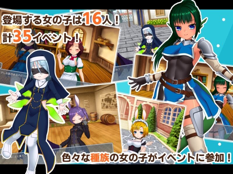 新汉化[日式RPG] 除了那里（♂）以外都性转的勇者的故事 アソコ(♂)以外TSした勇者の話 AI汉化版 [1.80G]-ACG游戏姬