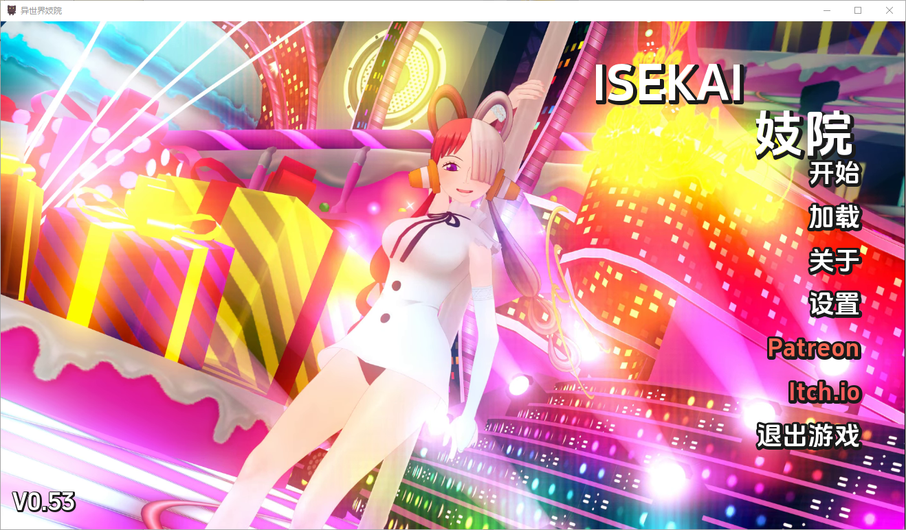 更新[亚洲风SLG/动态/同人] 伊势海妓院 异世界妓院 Isekai Brothel V0.53 汉化版 [PC+安卓-4.10G]-ACG游戏姬