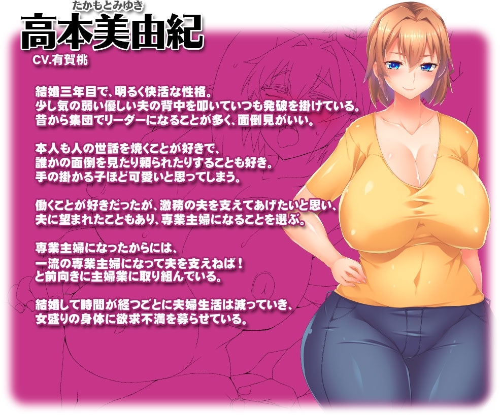 【CG集】黒人VS白人～パワーセックスの虜になった妻～後編 [ピンポイント / キングピン / ピンポイントクイック]
