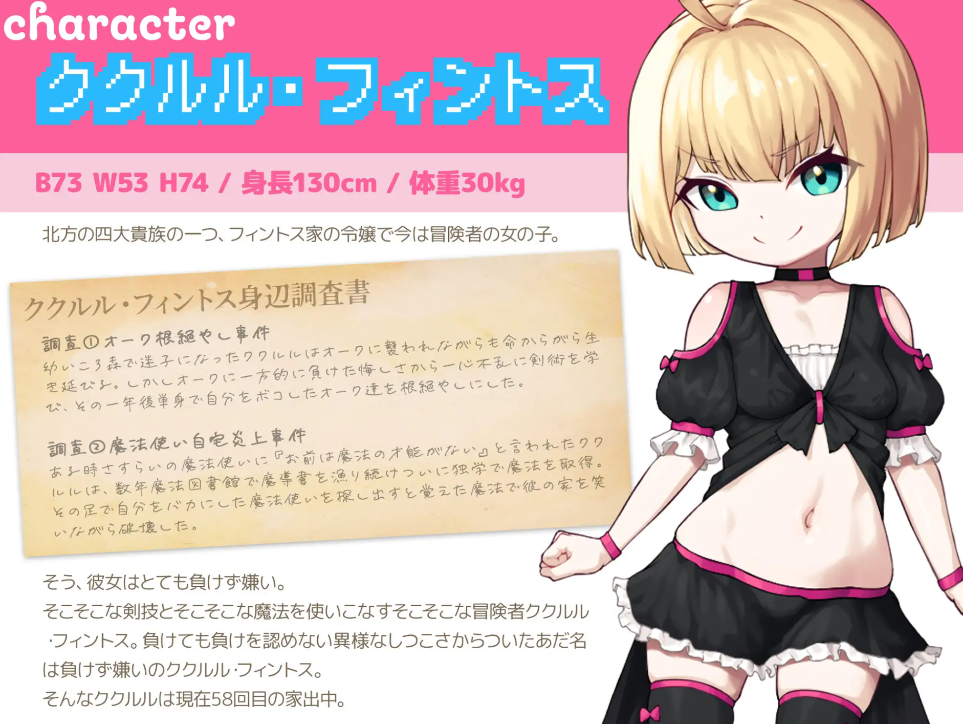 图片[3]-新汉化[日式RPG] 不服输的库库鲁与不可思议的遗迹 ～深入迷宫重振风俗业～ 負けず嫌いククルルと不思議な遺跡 ～ダンジョン潜って風俗復興～ 内嵌AI汉化版 [PC+安卓-1.40G]-ACG游戏姬