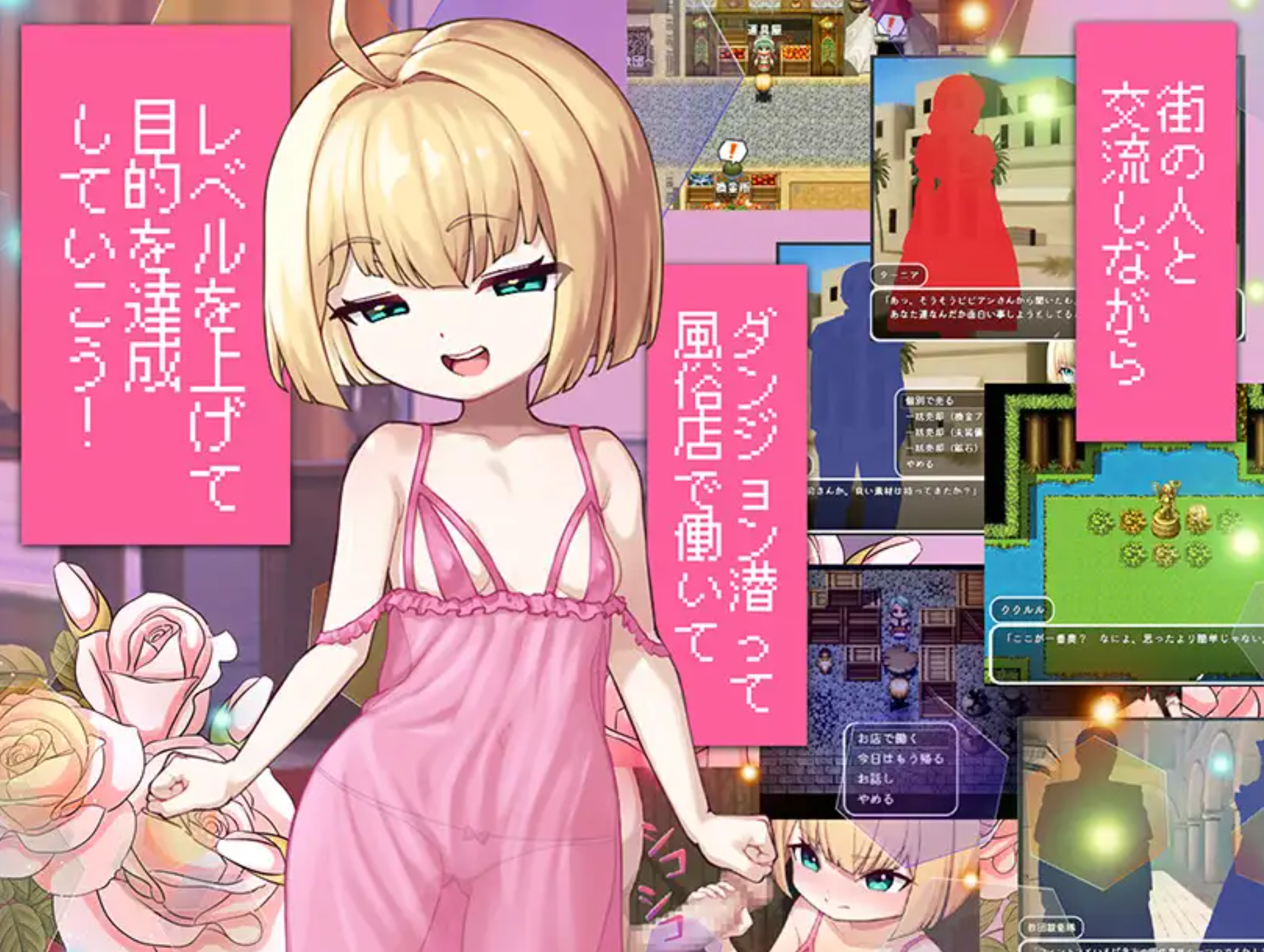 图片[5]-新汉化[日式RPG] 不服输的库库鲁与不可思议的遗迹 ～深入迷宫重振风俗业～ 負けず嫌いククルルと不思議な遺跡 ～ダンジョン潜って風俗復興～ 内嵌AI汉化版 [PC+安卓-1.40G]-ACG游戏姬