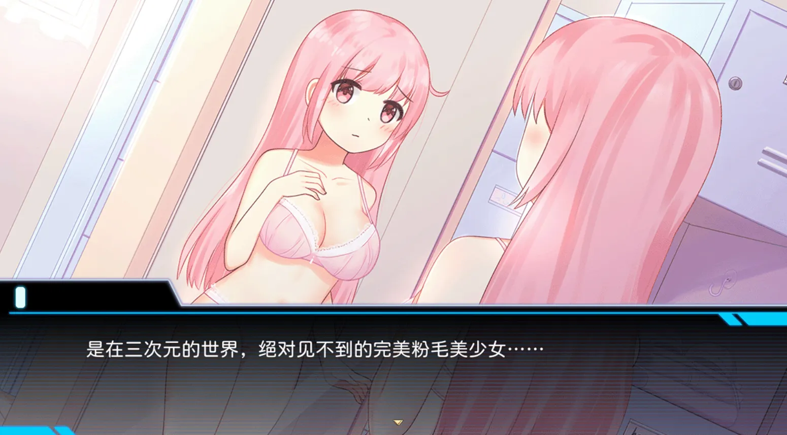 图片[4]-新作[日式ACT/像素动态] 少女的求生之路：研究所 Build.17818922 官中步兵版 [280M]-ACG游戏姬