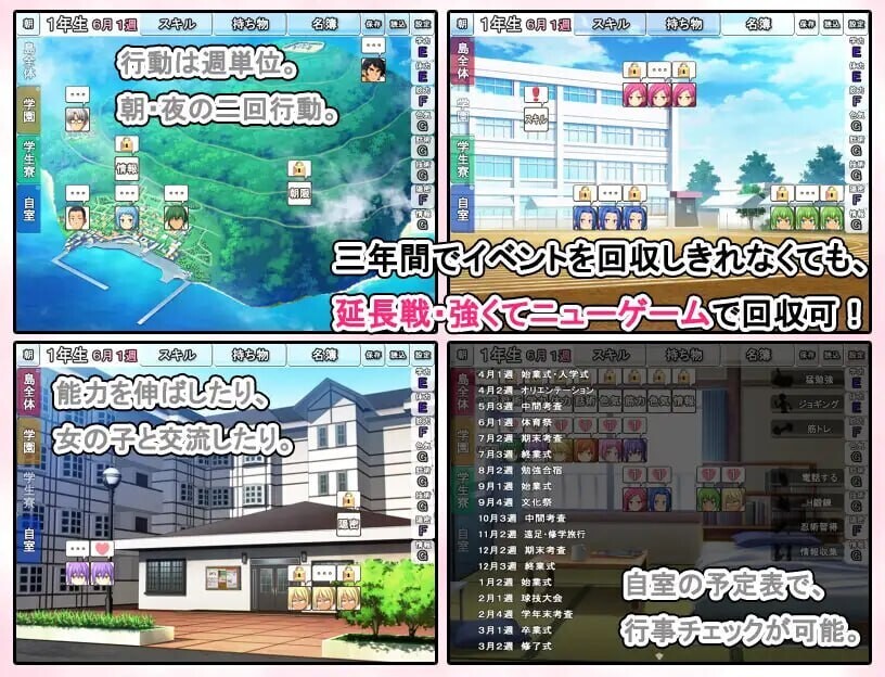 图片[2]-新汉化[日式SLG/养成互动] 青春学园 お年頃学園 AI汉化版 [637M]-ACG游戏姬