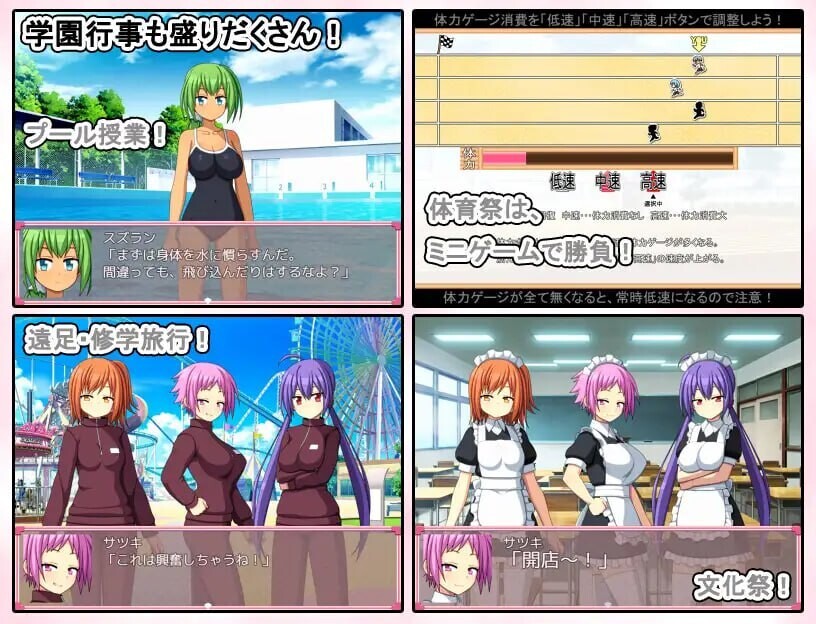 图片[3]-新汉化[日式SLG/养成互动] 青春学园 お年頃学園 AI汉化版 [637M]-ACG游戏姬