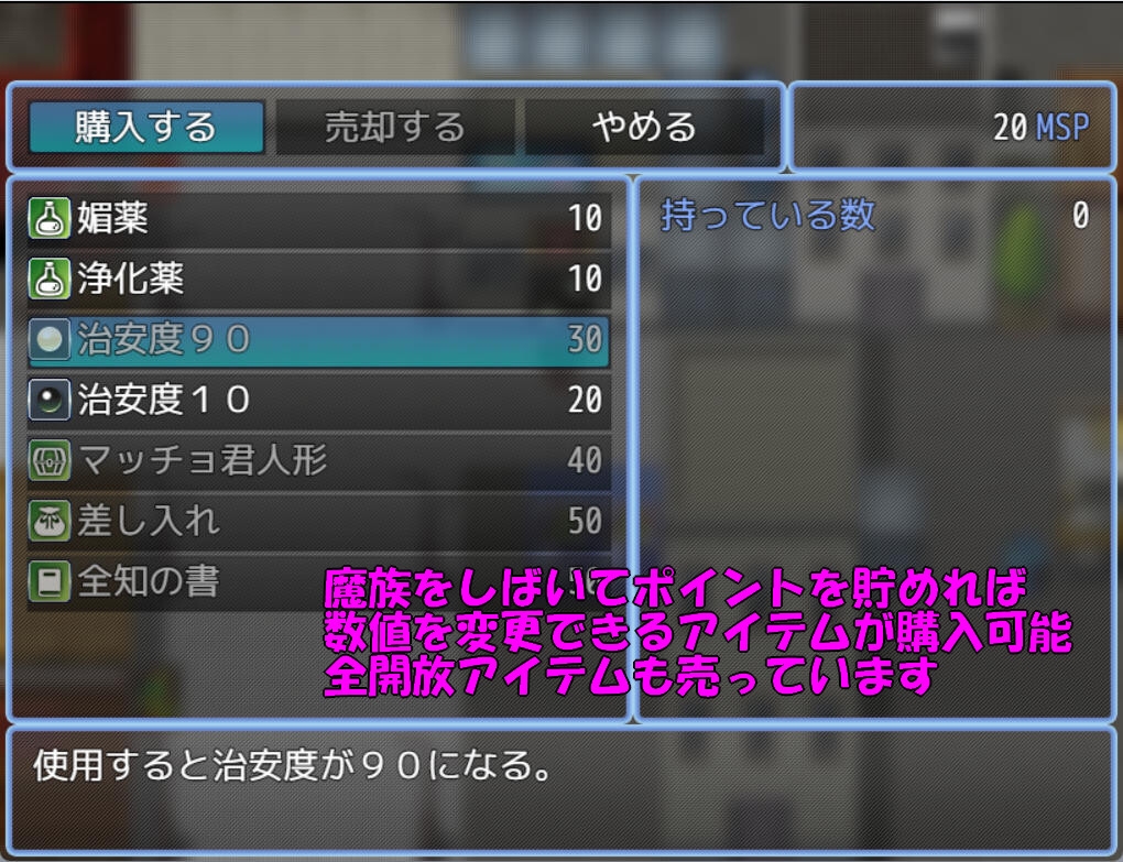 图片[4]-新作[日式RPG] 天使诺艾尔～沉溺于淫欲街道～ 天使ノエル～淫欲にまみれた街～ AI汉化版+全回想存档 [1.20G]-ACG游戏姬