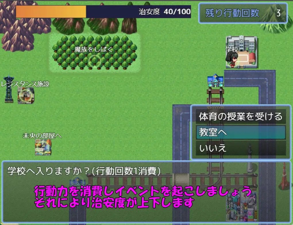 图片[3]-新作[日式RPG] 天使诺艾尔～沉溺于淫欲街道～ 天使ノエル～淫欲にまみれた街～ AI汉化版+全回想存档 [1.20G]-ACG游戏姬