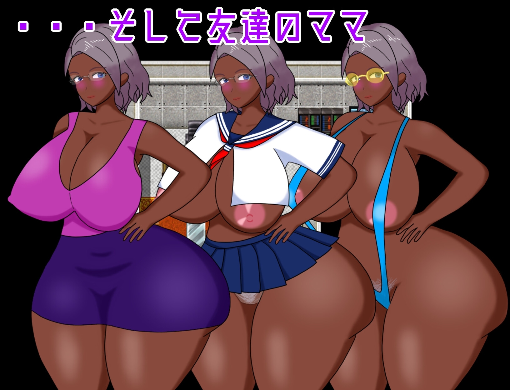 エイリアンハンター外伝 狙われたママのデカ尻 [EBIロデオ商会]